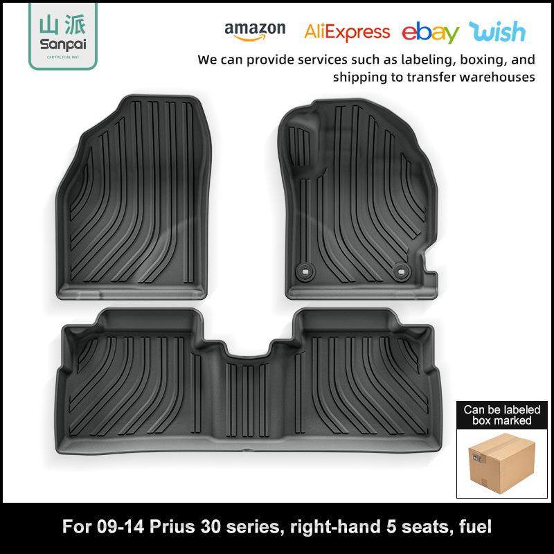 适用于09-14款普锐斯Prius30汽车脚垫右舵TPE全环保后备箱垫,畜牧/养殖物资,畜牧/养殖器械,淘宝优惠券,粉丝福利购,淘宝优惠卷