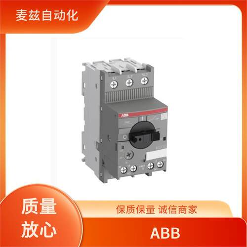 ABB可插式接口继电器新品