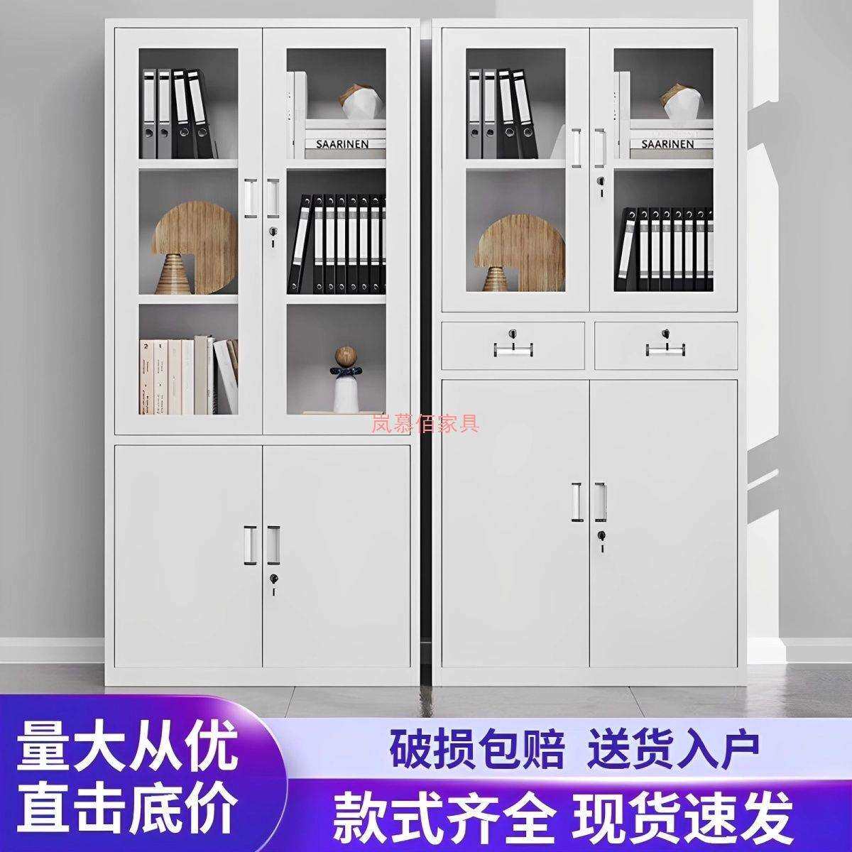 钢制文件柜办公铁皮资料柜带锁档案柜凭证柜存包柜碗柜员工储物柜