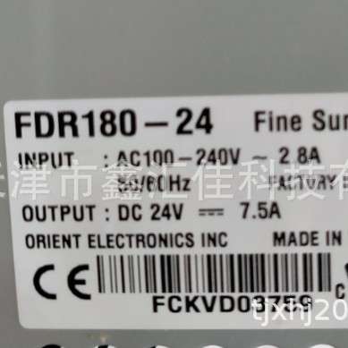 电源   VSF75-24      FINE SUNTRONIX