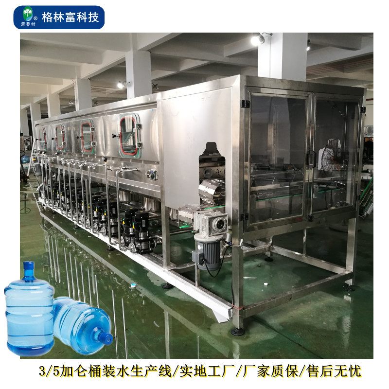 5加仑全自动纯净水灌装设备