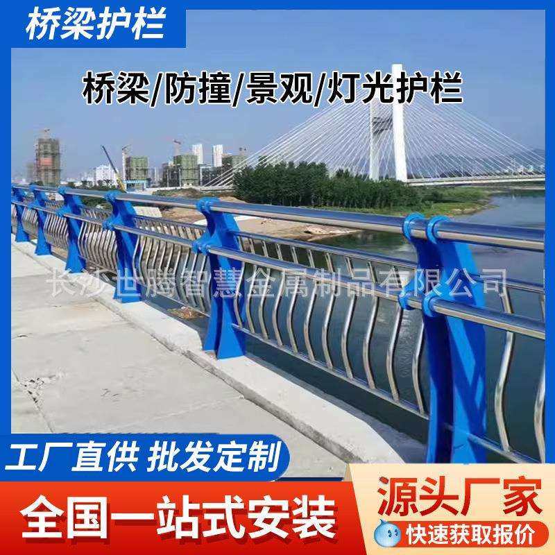 湖南桥梁护栏不锈钢复合管栏杆天桥河道景观护栏防撞绳索桥梁护栏,畜牧/养殖物资,畜牧/养殖器械,淘宝优惠券,粉丝福利购,淘宝优惠卷