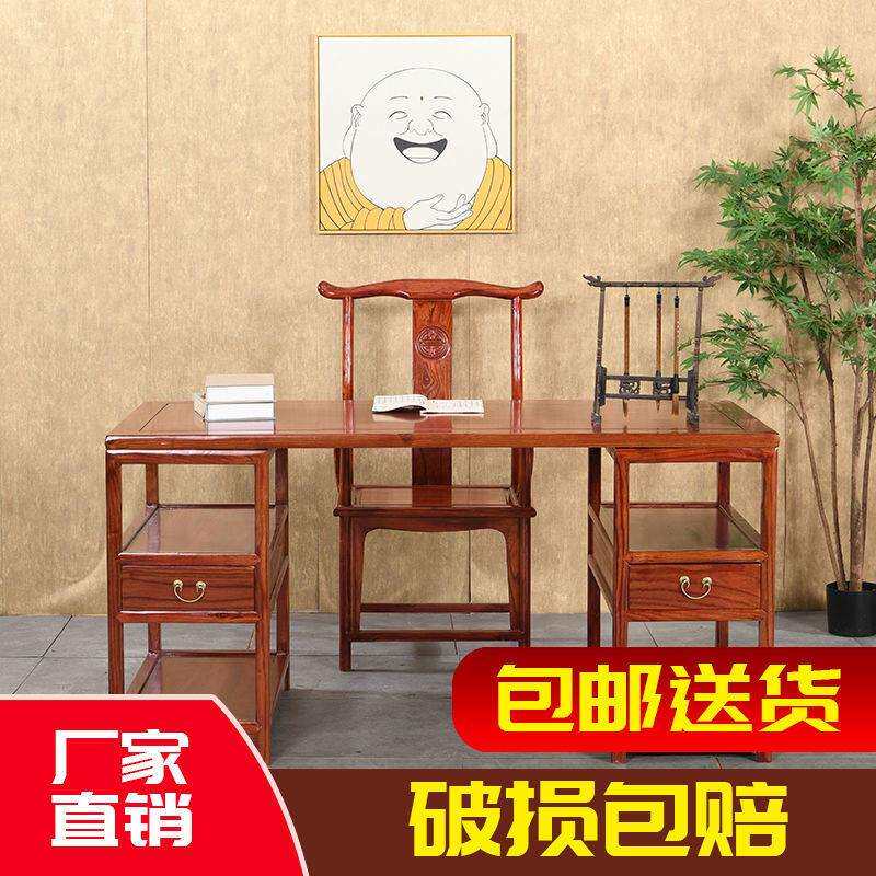 书法桌中式实木书画桌榆木仿古书桌组合卧室明清休闲桌简约国学桌