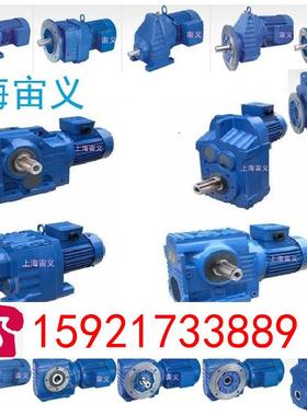 减速机XLED74-649-0.75,XLED74-649-1.1KW,XLED74-649-