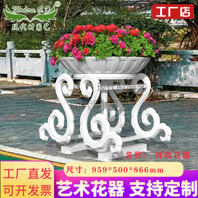 花架生产厂家直销景观铁艺公园简约白色花器花坛组合创意艺术造型