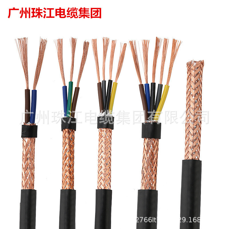 珠江电缆国标铜芯屏蔽软电缆线