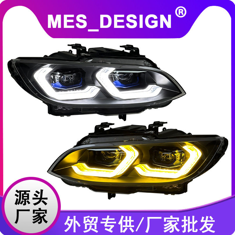 专用于06-09款宝马3系大灯总成E92 E93 M3改装双色LED透镜大灯