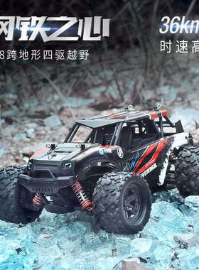 1:18四驱全比例高速车18311攀爬遥控车RC林夕玩具大脚竞技