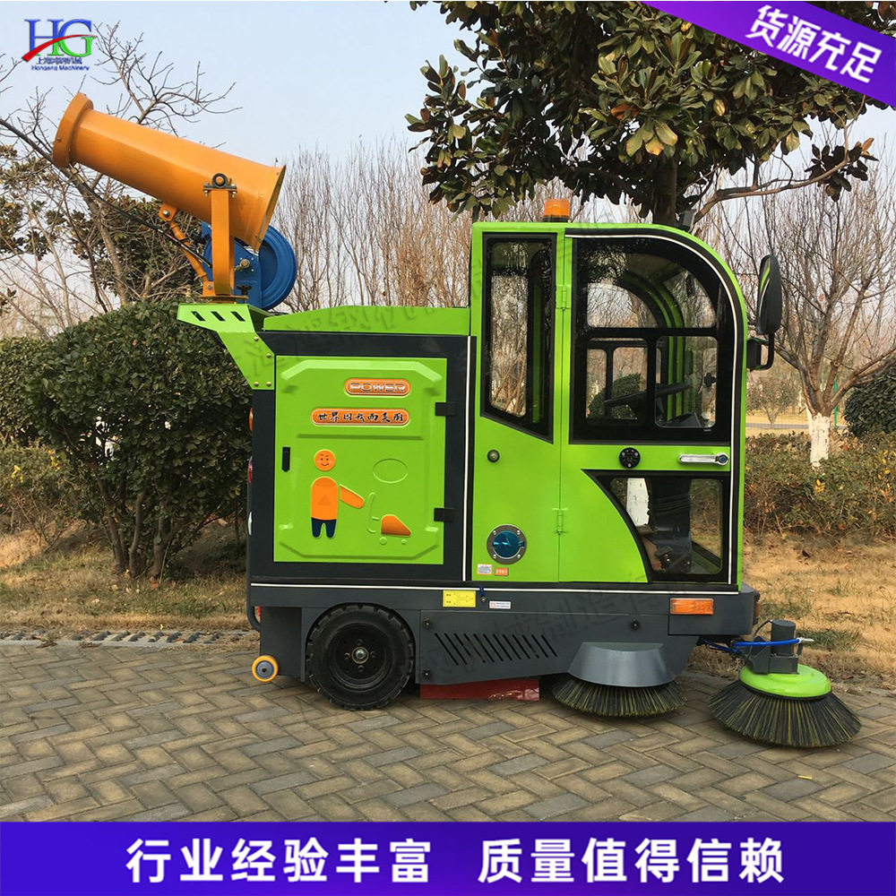 小型驾驶式路面清污扫地机