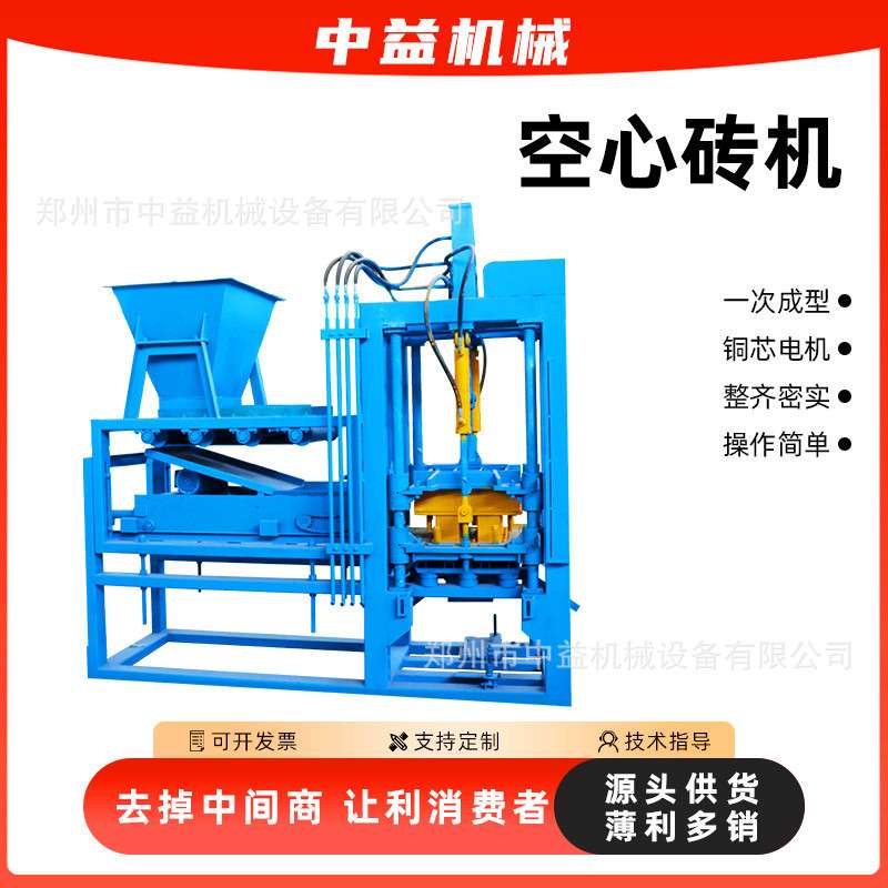 4-35A免烧水泥空心制砖机一次成型易上手多模具彩色铺路砖制砖机