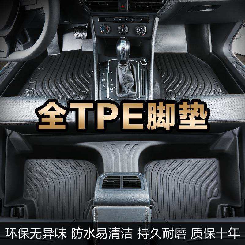 全tpe汽车脚垫专用防水朗逸宝来帕萨特轩逸雷凌英朗奇骏rav4车垫,畜牧/养殖物资,畜牧/养殖器械,淘宝优惠券,粉丝福利购,淘宝优惠卷