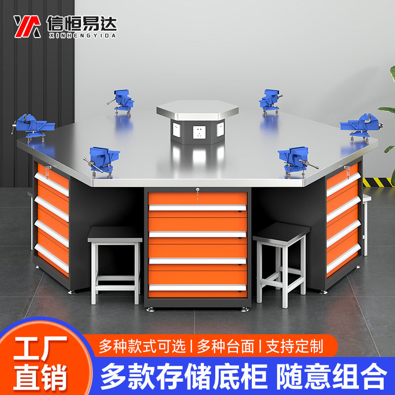 重型六角工作台带虎钳钳工装配