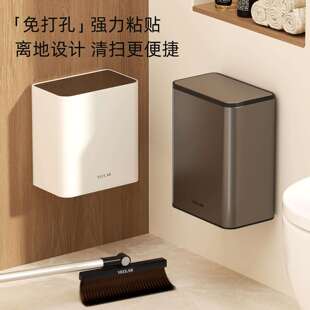 VEELAR卫生间垃圾桶壁挂按压式家用2025新款悬挂式厕所高颜值带盖