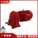 RFS87 RFS147减速机 RFS137 RFS97 RFS107