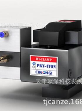 CHEONGI石墨模具模具模夹换模系统夹模自动夹模SKY系列