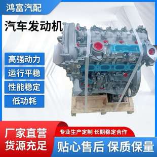 适用奔驰274920GLC300C200汽油2.0T发动机缸体缸盖总成