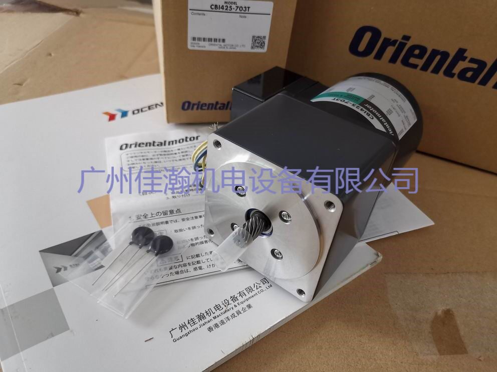 原装OM东方VEXTA减速机马达