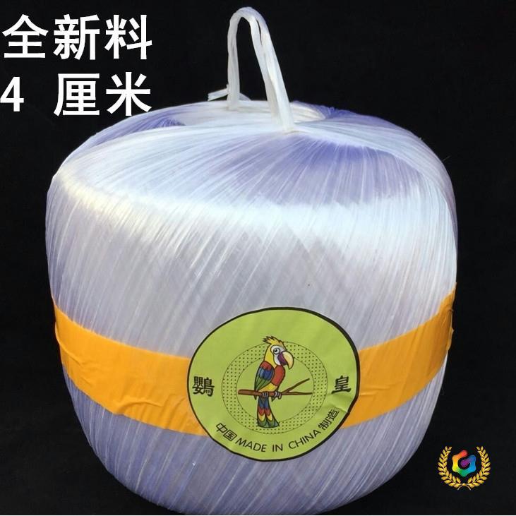 ?球形捆扎绳塑料打包绳地雷球捆扎绳球草球绳子封口绳捆扎衣