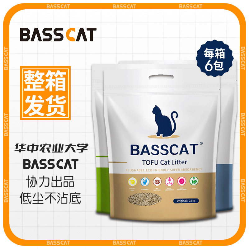 BASSCAT豆腐猫砂30斤除臭结团
