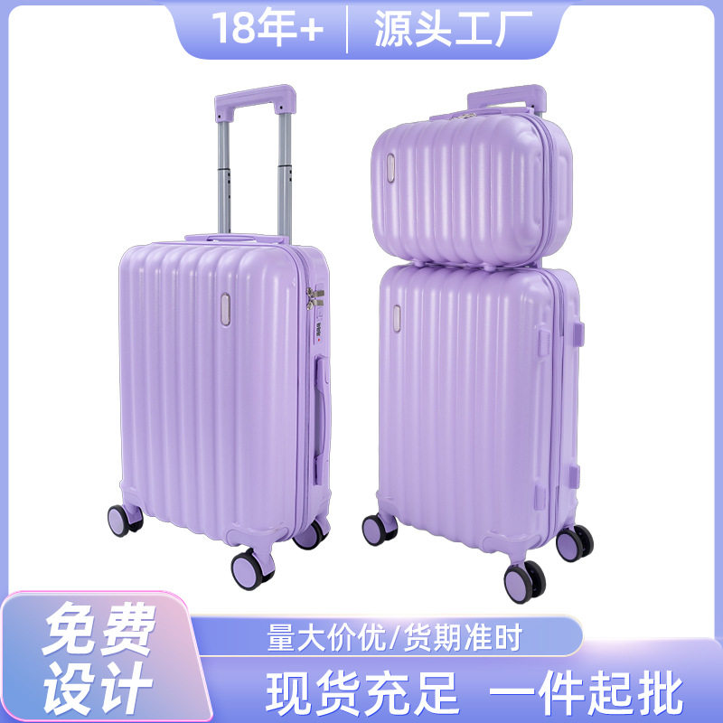 紫色20寸子母行李箱新款多功能小型轻便登机箱纯色子母行李箱套装