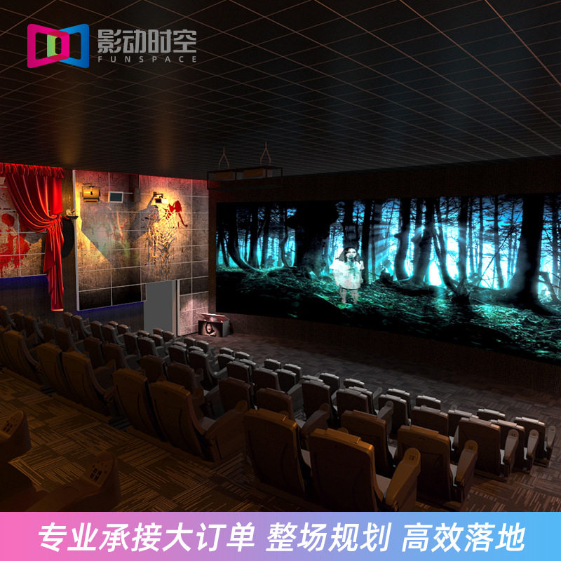 跨境VR飞行轨道球幕4D5D7D9D动感影院座椅景区项目商场裸眼设备