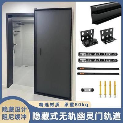 无轨幽灵门轨道80重隐藏卫生间铝框门吊滑双缓冲移门滑轨五金配件