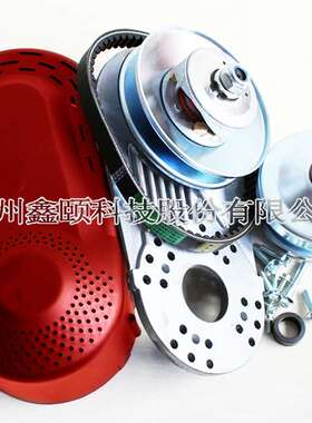 竞赛用卡丁车指定配件TAV30液力变矩器10T25mm#428无级变速离合器