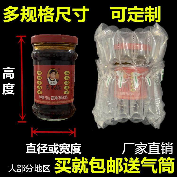气泡柱老干妈气柱袋玻璃缓冲气泡柱充气袋充气柱量大价优,畜牧/养殖物资,畜牧/养殖器械,淘宝优惠券,粉丝福利购,淘宝优惠卷
