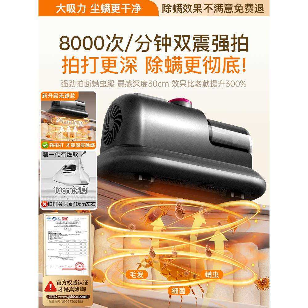 除螨仪家用床上吸尘器螨虫神器猫毛无线紫外线杀菌机头发床铺专用