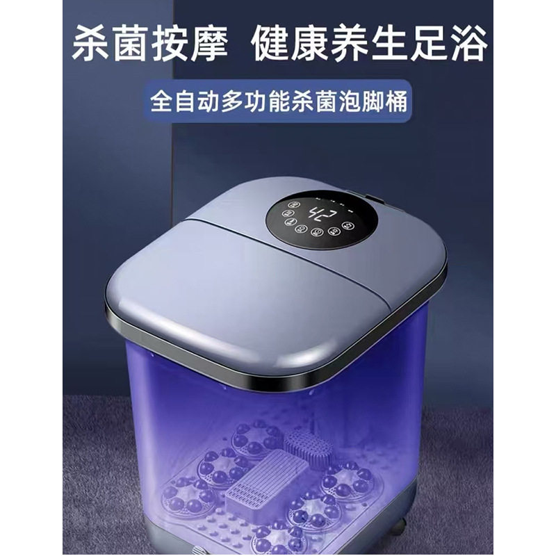 批发奥倍斯BK-858系列足浴盆自动加热电动按摩紫外线杀菌