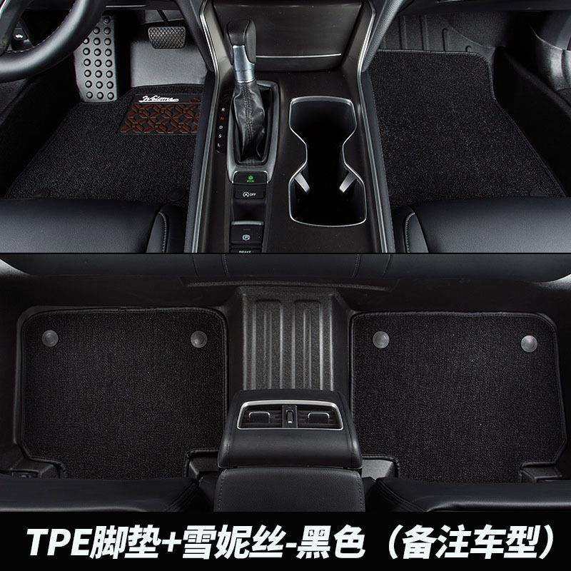 高端TPE汽车脚垫全包围脚垫双层脚垫适用于千款车型五座车专车,畜牧/养殖物资,畜牧/养殖器械,淘宝优惠券,粉丝福利购,淘宝优惠卷