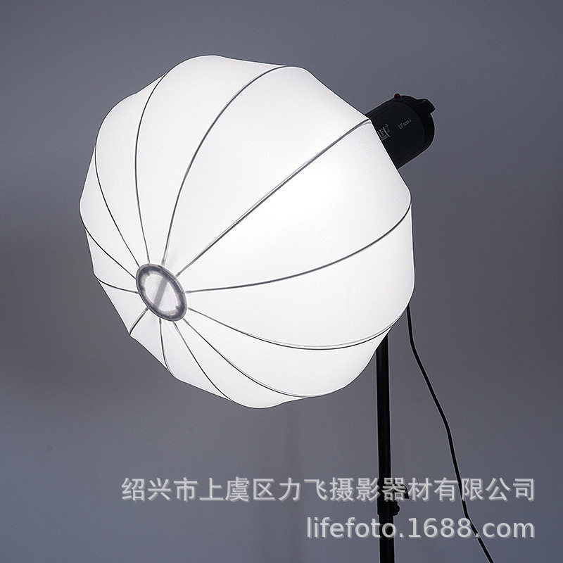 力飞85cm灯笼球形柔光箱快装
