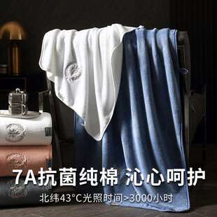 7A浴巾比纯棉吸水2024新款阴干冬季加厚浴巾男女大人家用