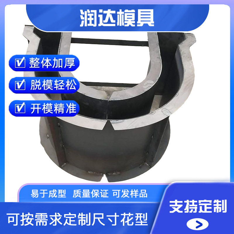 水泥泄水槽模具水泥u型槽钢模具钢材质