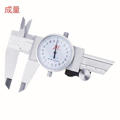 成量0-150MM/0-200MM/0-300MMX0.02机械式销售带表卡尺