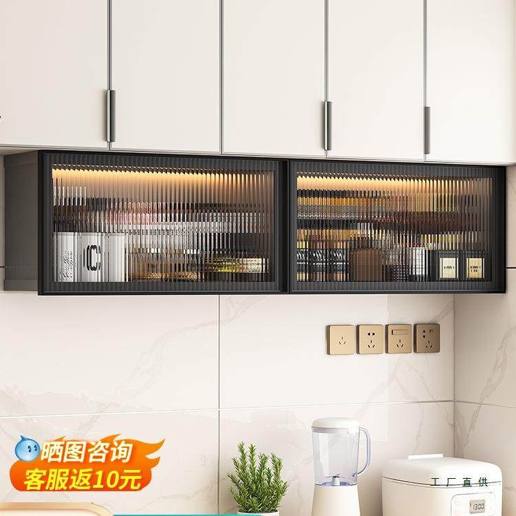 吊柜墙壁柜家用厨房壁橱玻璃门收纳柜现代简约壁挂调味架铝合金柜,畜牧/养殖物资,畜牧/养殖器械,淘宝优惠券,粉丝福利购,淘宝优惠卷