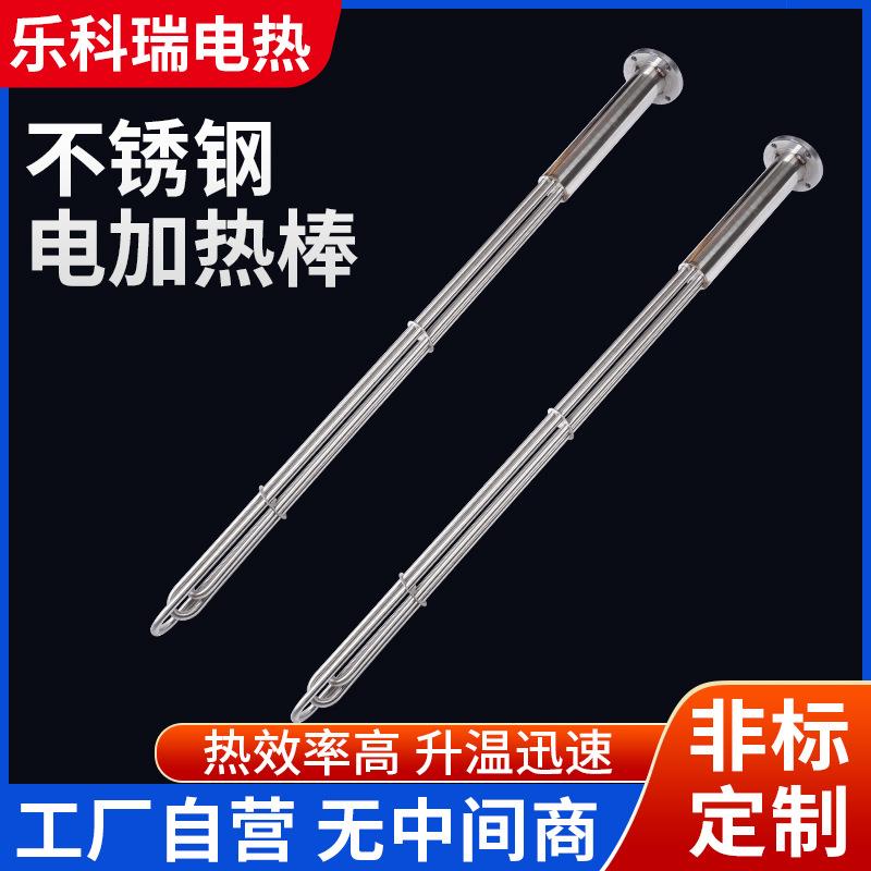 法兰防爆型加热管导热油加热器法兰隔爆密封型电加热防爆加热管