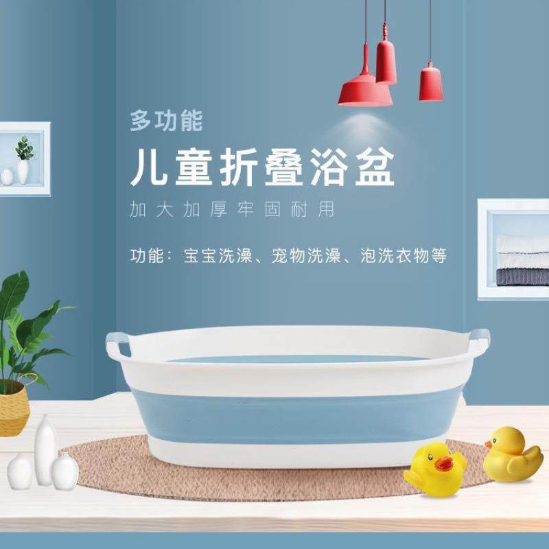 可折叠浴盆洗澡宝宝家用特大号加厚加深婴儿童中大盆子多功能