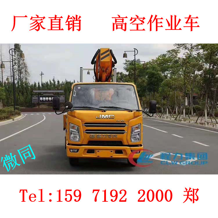 移动式曲臂升降机液压升降平台 柴油电源自行曲臂高空作业车
