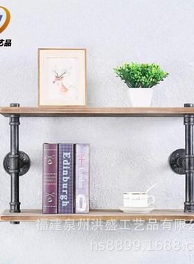 北欧美式家居铁艺H型61x25多层置物架1-3层壁挂式收纳书架