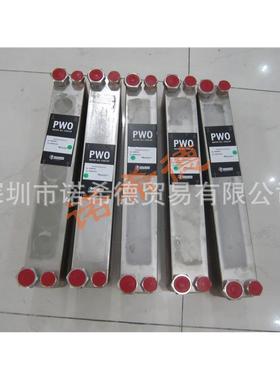 OILTECH/OLAER/PARKERPWO换热器PWOB25-60PWOB25-100