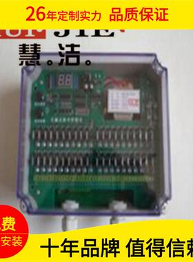 QD-DMK-4CS-8X袋式除尘器脉冲控制仪5路脉冲控制器