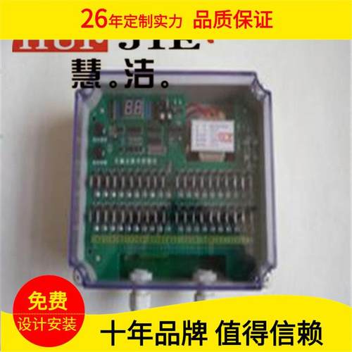 QD-DMK-4CS-8X袋式除尘器脉冲控制仪5路脉冲控制器