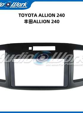 适用于丰田ALLION导航面框安卓中控大屏套框车载导航面板框架