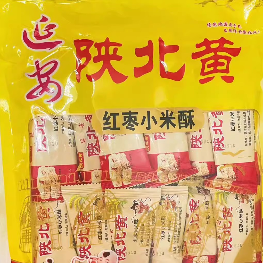 陕北黄小米酥零食陕西西安江西特产网红米花糖休闲食品零食包邮