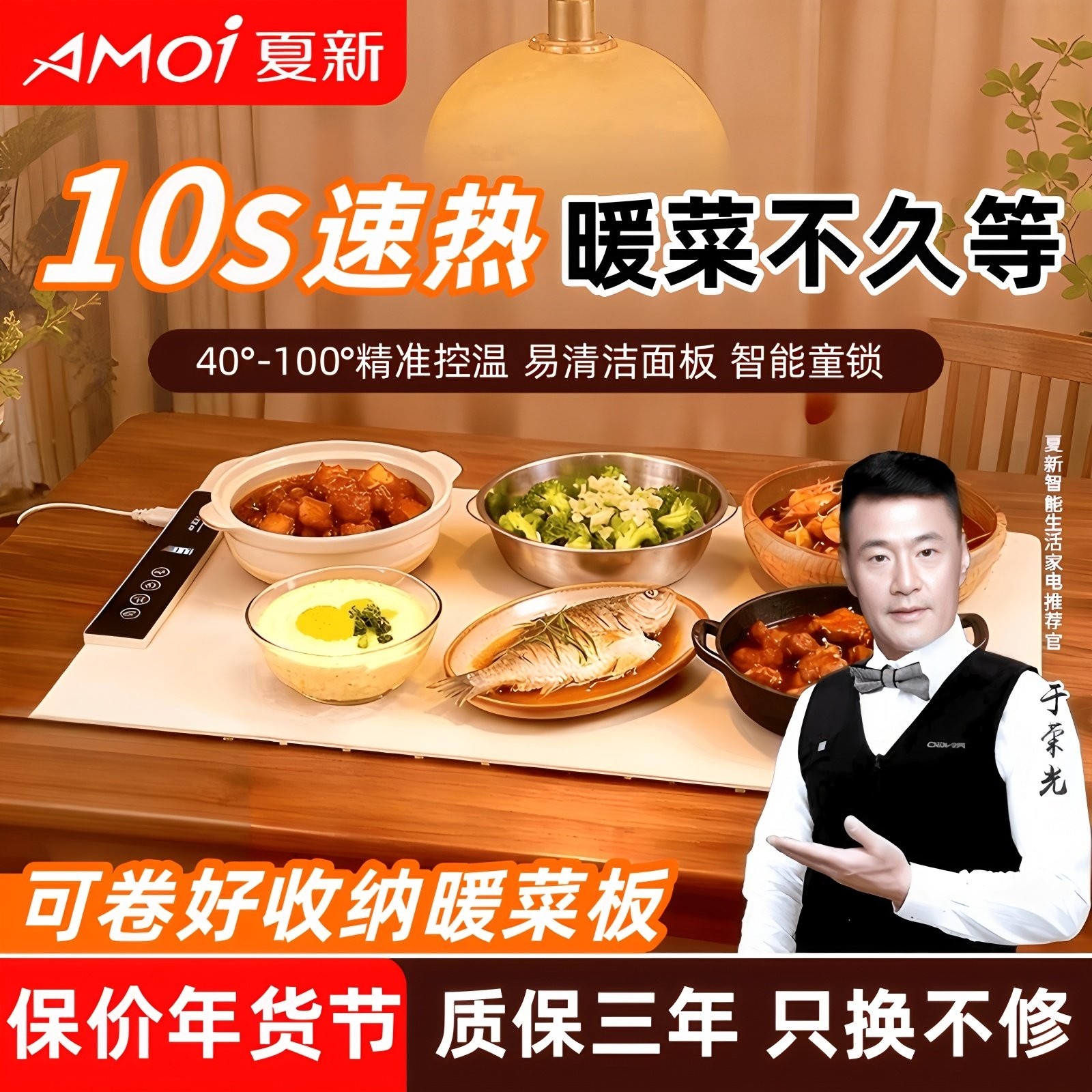 夏新暖菜板2025新款家用加热菜智折叠热菜板能恒温多功能保温硅胶,生活电器,保温碟/暖菜板/冷暖杯垫/暖桌垫,淘宝优惠券,粉丝福利购,淘宝优惠卷