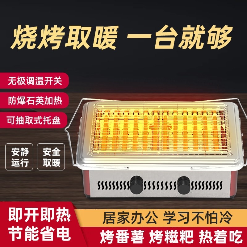 烧烤型取暖器小太阳家用烤火器电炉速热烤火炉电暖器烤瓷吧豆腐陶,生活电器,小太阳取暖器,淘宝优惠券,粉丝福利购,淘宝优惠卷