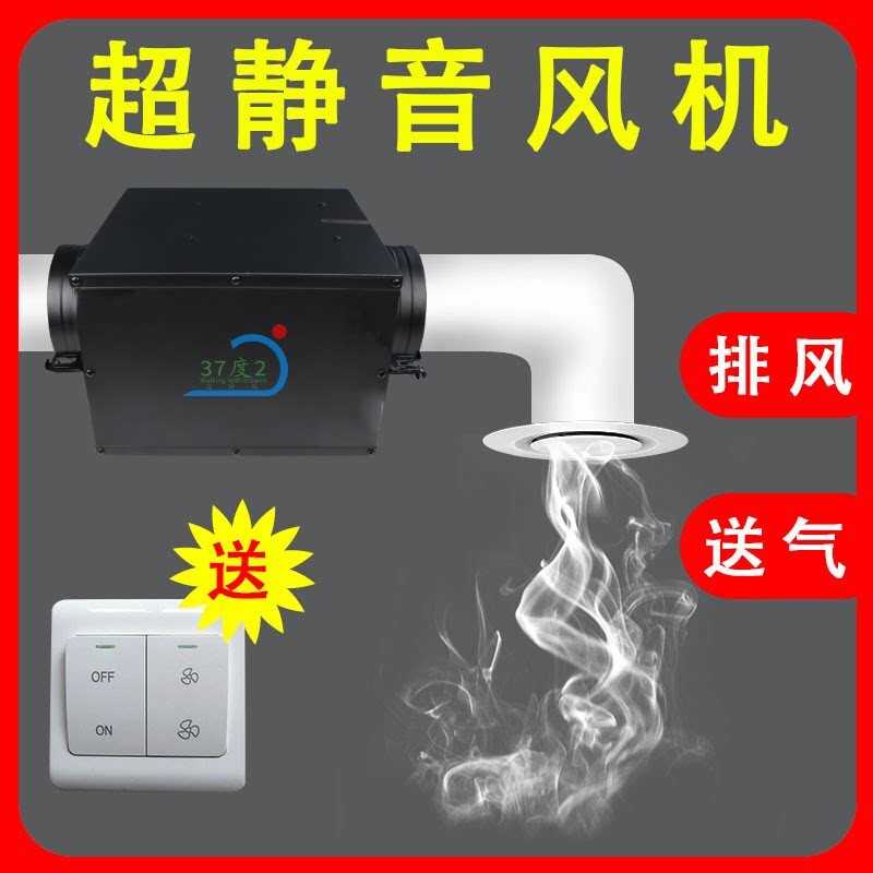 超静音商用管道抽风机办公室静音