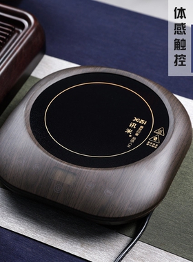 XMI/讯米 GM-301迷你电陶炉煮茶器小茶炉小型型养生壶智能新款家