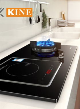 擎宇KINE气电两用嵌入电磁炉一电KC20FC2一气